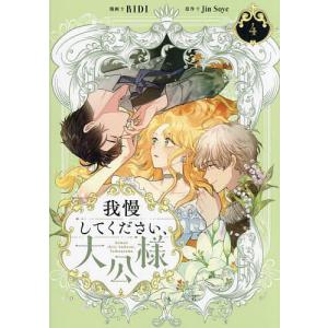 講談社（kodansha） 中古 予約商品 ぐらんぶる 1〜26巻 までの全巻