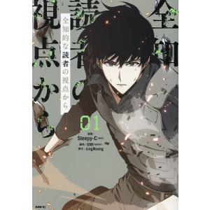 台湾まんが（初版限定版）『多聞くん今どっち06』現在的是〓一個多聞