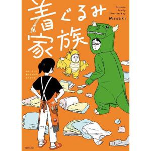 ゴールデンカムイキャラクターリミックス杉元佐一/野田サトル
