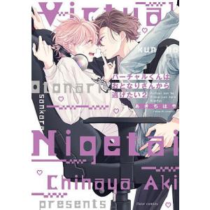 高嶺の華は乱れ咲き 12/いとうえい : bookfanプレミアム - 通販