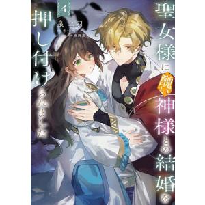特装版 ゆびさきと恋々 14 : bookfanプレミアム - 通販 - Yahoo