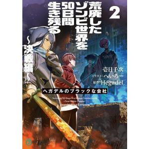 新品 / 文庫 東京バンドワゴン (全19冊) 全巻セット : 漫画全巻ドット
