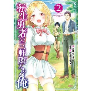 HONKOWA/墓地怪談特集 : bookfanプレミアム - 通販 - Yahoo!ショッピング