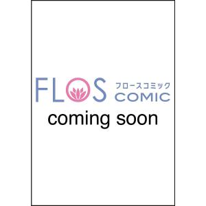 聖女の魔力は万能です 11の買取情報