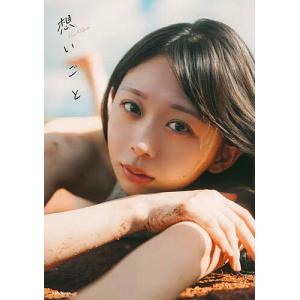 〔予約〕松田美里 2nd写真集「想いごと」/松田美里上村透生／写真