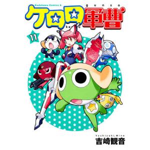 まんがグリム童話 金瓶梅59/竹崎真実 : bookfanプレミアム - 通販