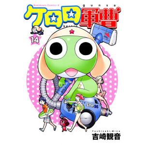 まんがグリム童話 金瓶梅60/竹崎真実 : bookfanプレミアム - 通販