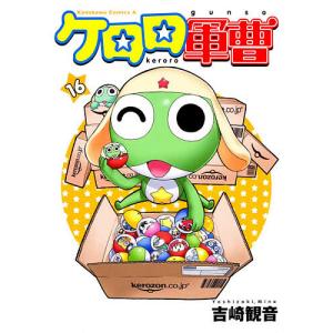 ケロロ軍曹 19/吉崎観音 : bookfanプレミアム - 通販 - Yahoo!ショッピング