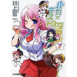 オーイ!とんぼ 53/かわさき健/古沢優 : bookfanプレミアム - 通販