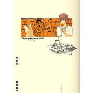 新品 / ミワさんなりすます (1-15巻 最新刊) 全巻セット : 漫画全巻