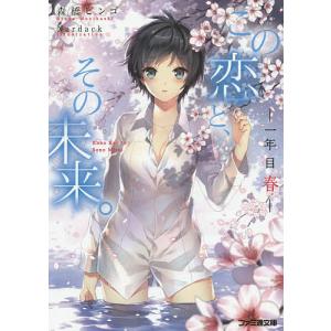 森橋ビンゴ 商品一覧 Bookfanプレミアム 売れ筋通販 Yahoo ショッピング