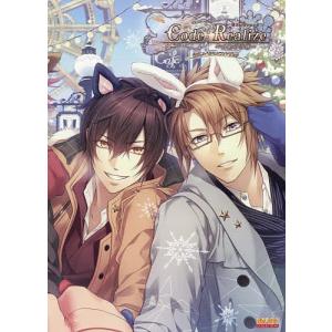 Code:Realize ～白銀の奇跡～ Code：Realize ～白銀の奇跡～【限定版】☆特典付：PS4 | ステラワース