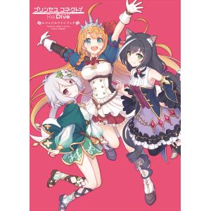 ToLOVEるダークネス 限定版 7冊セット 矢吹健太郎 トラブルダークネス ebookjapan_b00120742538