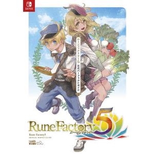 ルーンファクトリー5公式ガイドの買取情報