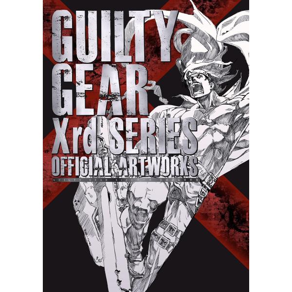 GUILTY GEAR Xrdシリーズ公式設定資料集/ゲーム