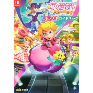 PRINCESS PEACH SHOWTIME!...の商品画像