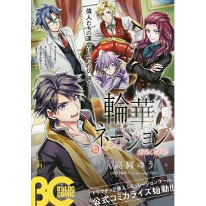 送料無料 超級!機動武闘伝Gガンダム 全7巻 島本和彦 中古コミック 漫画