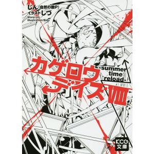 送料無料 ケイリン野郎 全56巻 くさか里樹 競輪 中古コミック 漫画