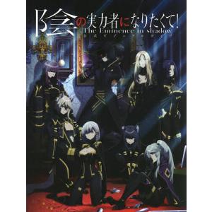 新品 / ライトノベル デート・ア・ライブ (全22冊) 全巻セット : 漫画