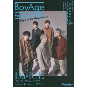 BoyAge Festival 2023 Da‐iCE/ONE N ONLY/OWV/Ayumu Imazu/GENICの商品画像