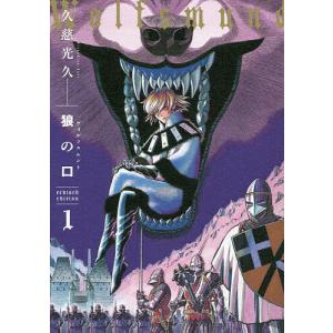 中古]ハコヅメ〜交番女子の逆襲〜 (1-23巻) 全巻セット コンディション