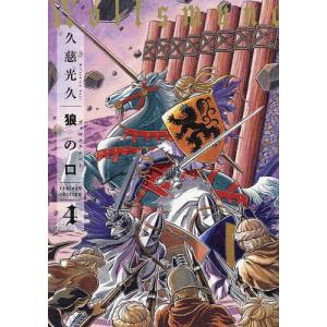 鬼ノ仁 一級建築士矩子の設計思考 1 ニチブンコミックス COMIC