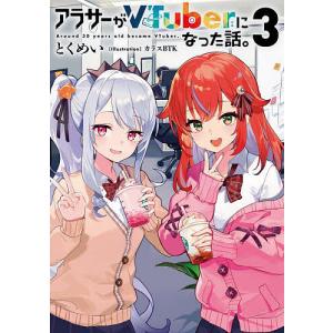 送料無料 計18冊 やはり俺の青春ラブコメはまちがっている 1-14巻＋6.5