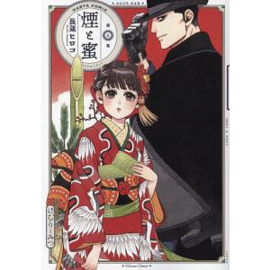 中古】 この音とまれ！ 1-33巻 セット アミュー [レンタル落ち