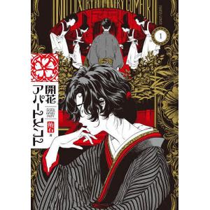 文庫版 キャプテン 全15巻 ちばあきお 中古コミック 漫画 マンガ 全巻