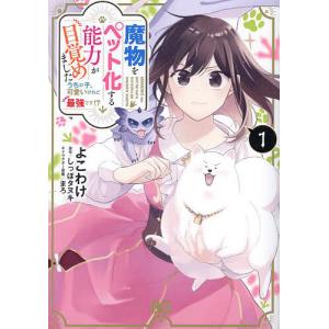 物語要素事典/神山重彦 : bookfanプレミアム - 通販 - Yahoo!ショッピング
