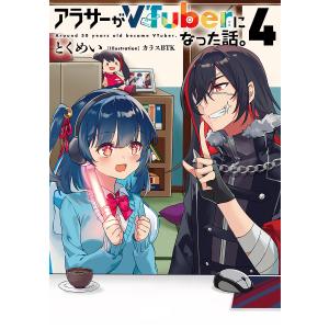 送料無料 計18冊 やはり俺の青春ラブコメはまちがっている 1-14巻＋6.5