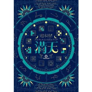 四谷大塚 予習シリーズ 漢字とことば 5年上(741125-6) ☆ 010S2B