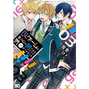 新品 / 土竜の唄 (1-95巻 最新刊) 全巻セット : 漫画全巻ドットコム