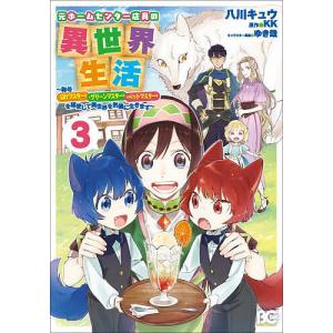 集英社（SHUEISHA） 新品 / 喧嘩独学 (1-6巻 最新刊) 全巻セット