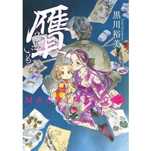 ベルセルク 40/三浦建太郎 : bookfanプレミアム - 通販 - Yahoo