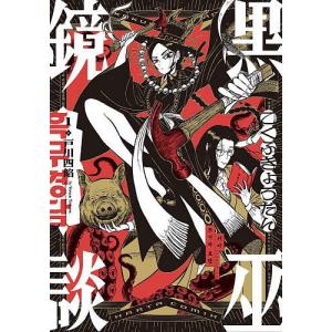 送料無料 計27冊 文庫版 スーパードクターK 全22巻＋DOCTOR K 全5巻