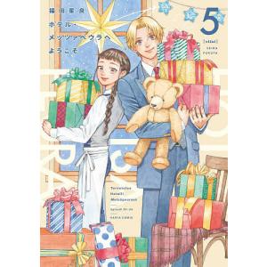 新品 / 彼方から [文庫版] (1-7巻 全巻) 全巻セット : 漫画全巻ドット