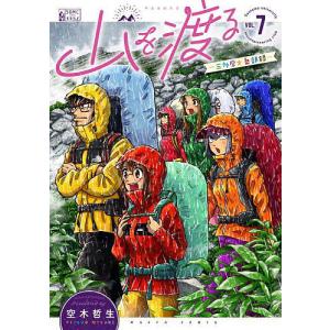 おまけ付き❗️送料無料❗️ワンピース1〜110巻セット＋おまけ4冊 尾田