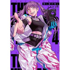 新テニスの王子様 46/許斐剛 : bookfanプレミアム - 通販 - Yahoo