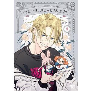 新品 / ビーブルーズ BE BLUES! 〜青になれ〜 (1-49巻 全巻) 全巻