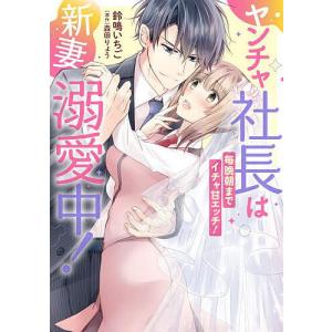 米朝落語全集 増補改訂版 第5巻／桂 米朝／創元社 : 太田書店 ヤフー店