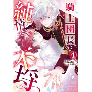 ふしぎ駄菓子屋 銭天堂18 偕成社 : TOY Publishing - 通販 - Yahoo