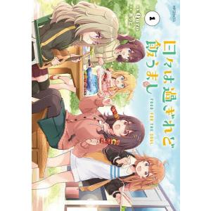 新品 / 出禁のモグラ (1-11巻 最新刊) 全巻セット : 漫画全巻ドット