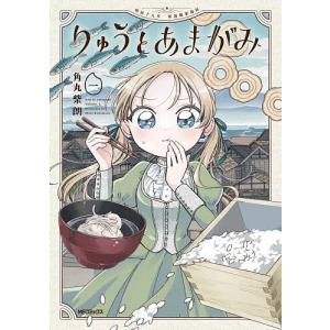 新品 / ガンニバル 完全版 (1-7巻 全巻) 全巻セット : 漫画全巻ドット