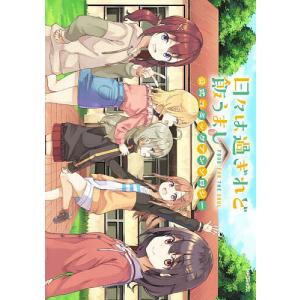 僕のヒーローアカデミア 0巻 Orijin 2人の英雄 劇場版 ヒロアカ 入場者