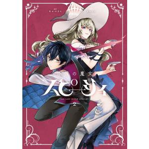 青のミブロ 全巻(1-14)セット 全巻新品 : 枚方 蔦屋書店 Yahoo!店