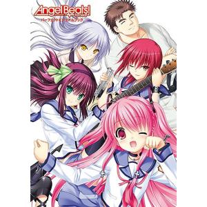 Angel Beats! -1st beat-パーフェクトビジュアルブック - 最安値・価格