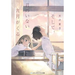 送料無料 計18冊 やはり俺の青春ラブコメはまちがっている 1-14巻＋6.5