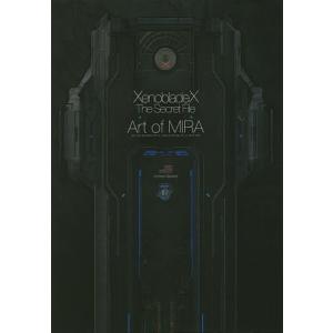 ゼノブレイドクロスザ・シークレットファイルアート・オブ・ミラ/ゲーム