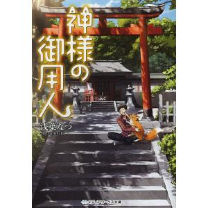 茶花大事典 新版 上下巻 2巻セット/塚本洋太郎 : bookfanプレミアム